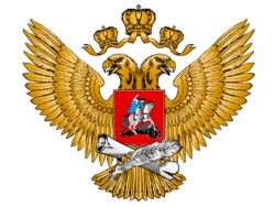 Эмблема Министерства просвещения Российской Федерации / Источник: https://edu.gov.ru/about/official-symbols/